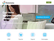 Tablet Screenshot of deloteka.com